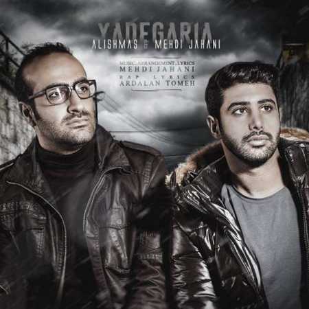 دانلود آهنگ مهدی جهانی یادگاریا دانلود آهنگ مهدی جهانی یادگاریا
