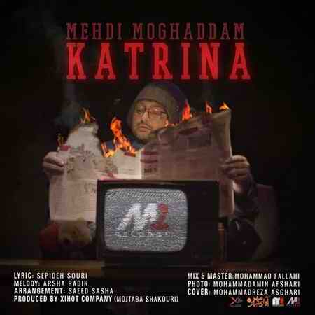 دانلود آهنگ مهدی مقدم کاترینا دانلود آهنگ مهدی مقدم کاترینا