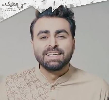 دانلود آهنگ نارنجی از میثم ابراهیم و پازل بند دانلود آهنگ نارنجی از میثم ابراهیم و پازل بند