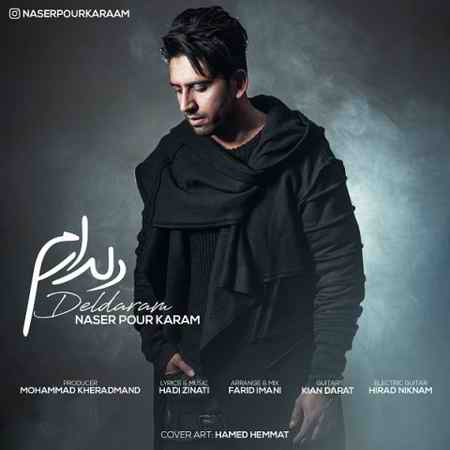 دانلود آهنگ ناصر پورکرم دلدارم دانلود آهنگ ناصر پورکرم دلدارم