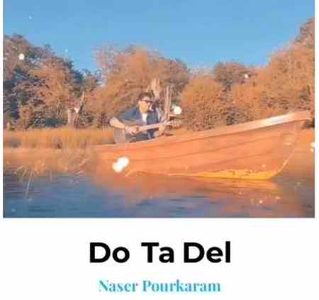 دانلود آهنگ ناصر پورکرم دوتا دل دانلود آهنگ ناصر پورکرم دوتا دل