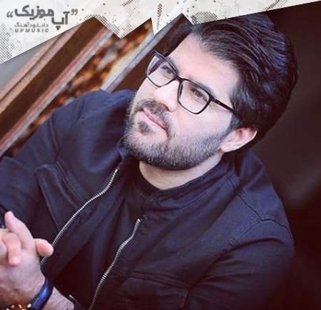 دانلود آهنگ های حامد همایون در دورهمی دانلود آهنگ های حامد همایون در دورهمی