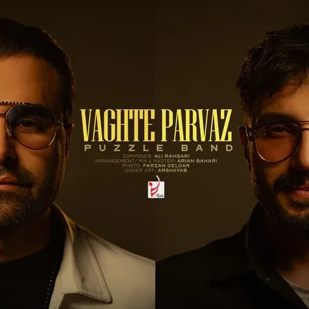 دانلود آهنگ پازل بند وقت پرواز دانلود آهنگ پازل بند وقت پرواز