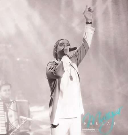 دانلود آهنگ کنار سیب و رازقی مازیار فلاحی دانلود آهنگ کنار سیب و رازقی مازیار فلاحی