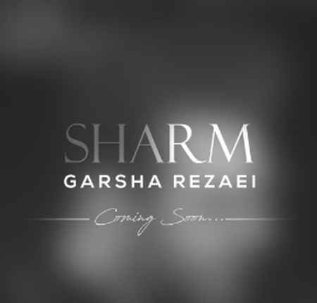 دانلود آهنگ گرشا رضایی شرم دانلود آهنگ گرشا رضایی شرم