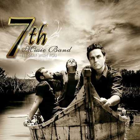 دانلود آهنگ گروه سون واست میمیرم دانلود آهنگ گروه سون واست میمیرم