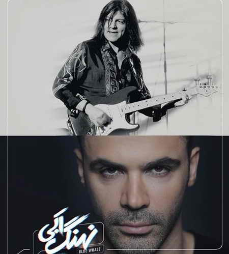 دانلود اهنگ تیتراژ سریال نهنگ آبی سیروان خسروی و کاوه یغمایی دانلود اهنگ تیتراژ سریال نهنگ آبی سیروان خسروی و کاوه یغمایی