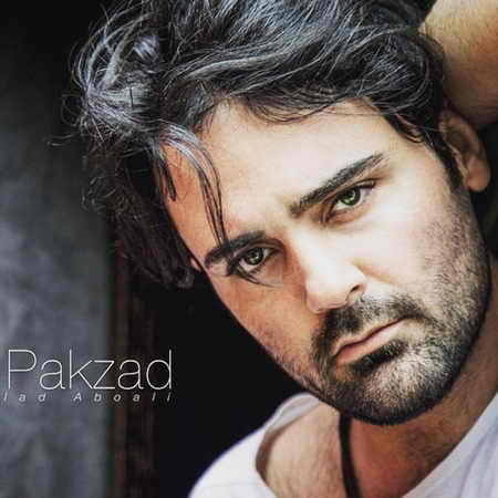 دانلود اهنگ سهراب پاکزاد آروم آروم ای خوب من دانلود اهنگ سهراب پاکزاد آروم آروم ای خوب من