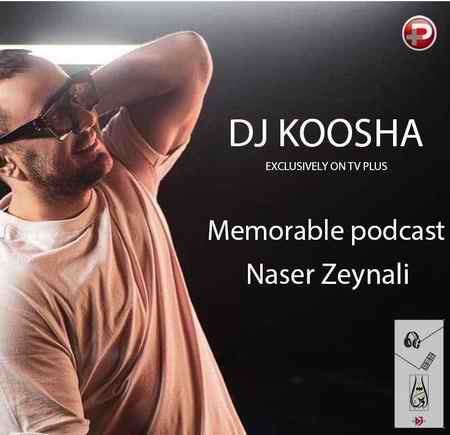 دانلود ریمیکس بهترین آهنگ های ناصر زینعلی دانلود ریمیکس بهترین آهنگ های ناصر زینعلی