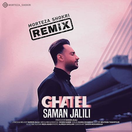 دانلود ریمیکس سامان جلیلی قاتل دانلود ریمیکس سامان جلیلی قاتل