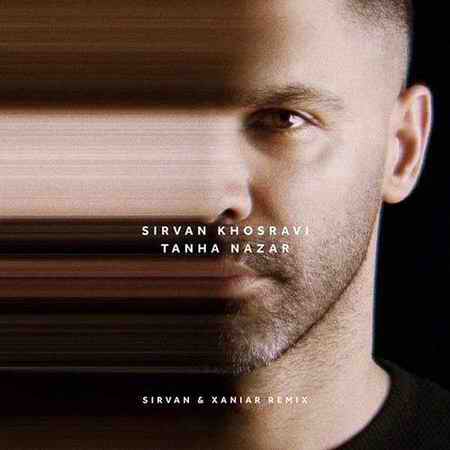 دانلود ریمیکس سیروان خسروی تنها نذار دانلود ریمیکس سیروان خسروی تنها نذار
