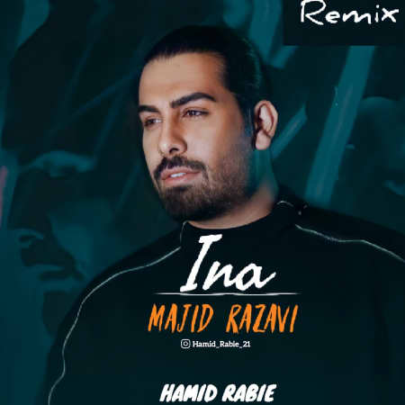 دانلود ریمیکس مجید رضوی اینا دانلود ریمیکس مجید رضوی اینا