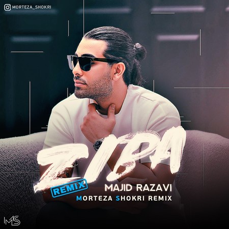 دانلود ریمیکس مجید رضوی زیبا دانلود ریمیکس مجید رضوی زیبا
