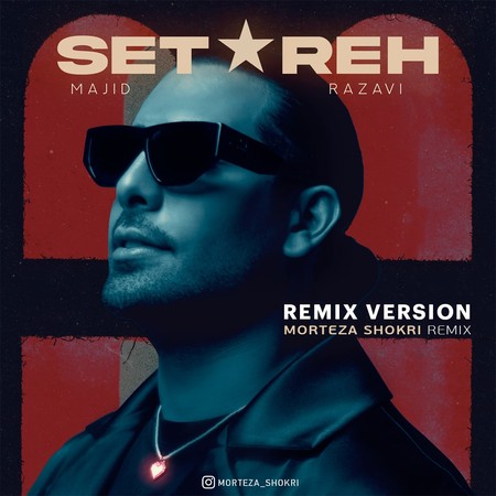 دانلود ریمیکس مجید رضوی ستاره دانلود ریمیکس مجید رضوی ستاره