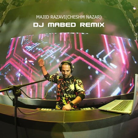 دانلود ریمیکس مجید رضوی چشم نظر دانلود ریمیکس مجید رضوی چشم نظر