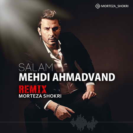 دانلود ریمیکس مهدی احمدوند سلام دانلود ریمیکس مهدی احمدوند سلام