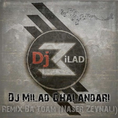 دانلود ریمیکس ناصر زینعلی با توام دانلود ریمیکس ناصر زینعلی با توام
