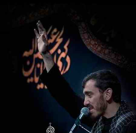 دانلود مداحی بیایید بیایید مهدی رسولی دانلود مداحی بیایید بیایید مهدی رسولی