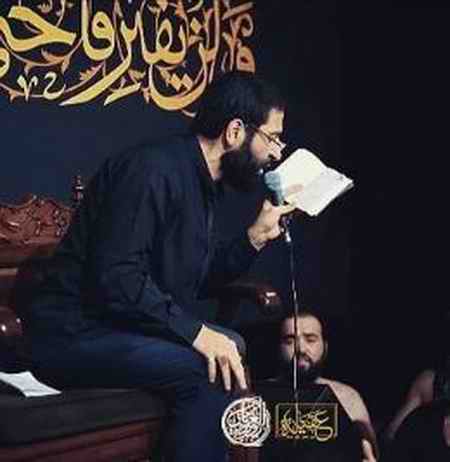 دانلود مداحی زندگی حکمت داره عشق علت داره حسین سیب سرخی دانلود مداحی زندگی حکمت داره عشق علت داره حسین سیب سرخی