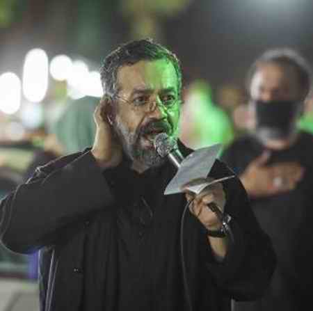 دانلود مداحی صدا زدی عمو عمو جان دادم محمود کریمی دانلود مداحی صدا زدی عمو عمو جان دادم محمود کریمی