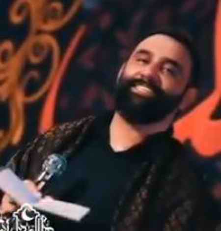 دانلود مداحی کاشکی خونم توی کربلا بود جواد مقدم دانلود مداحی کاشکی خونم توی کربلا بود جواد مقدم