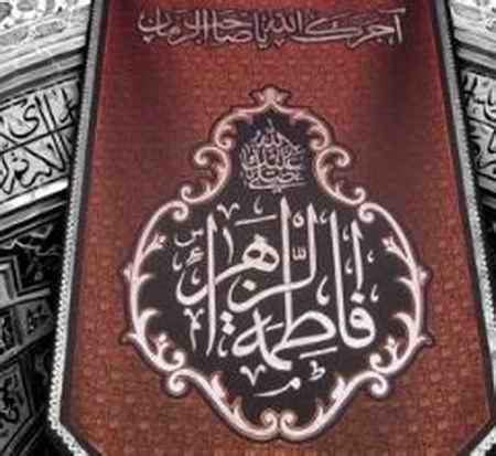 دانلود نوحه انگار نه انگار دیروز یکی اینجا خورد به دیوار دانلود نوحه انگار نه انگار دیروز یکی اینجا خورد به دیوار