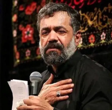 دانلود نوحه ای میهن خدایی ایران کربلایی دانلود نوحه ای میهن خدایی ایران کربلایی