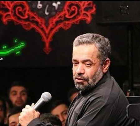 دانلود نوحه حاج محمود کریمی پیغام کربلا دانلود نوحه حاج محمود کریمی پیغام کربلا