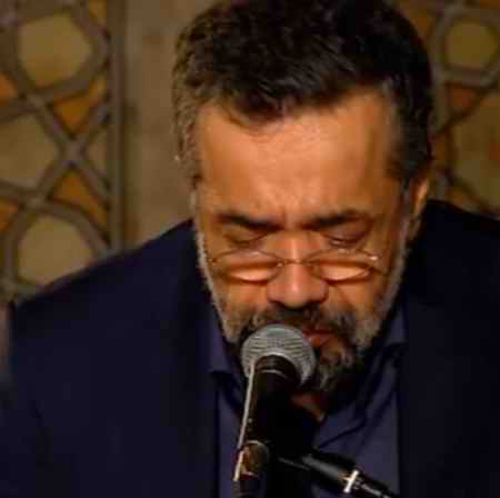 دانلود نوحه عبد گنهکارت دلش بی قراره محمود کریمی دانلود نوحه عبد گنهکارت دلش بی قراره محمود کریمی