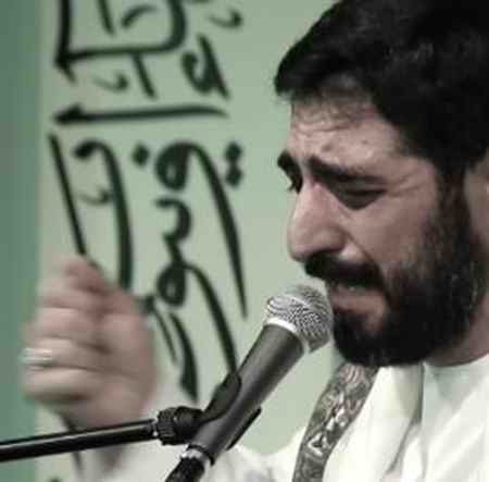 دانلود نوحه مجید بنی فاطمه تو روزگاری که دانلود نوحه مجید بنی فاطمه تو روزگاری که