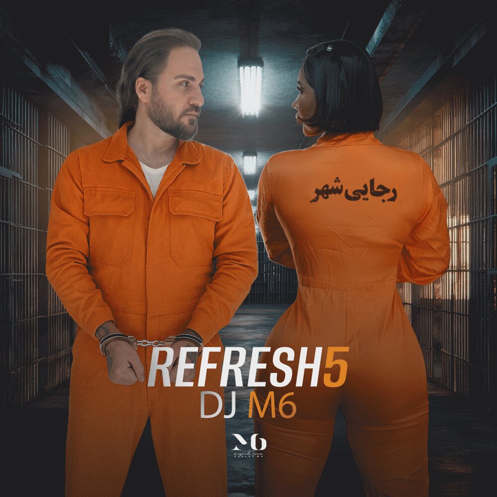 رفرش ۵ Refresh 5 رفرش ۵ Refresh 5