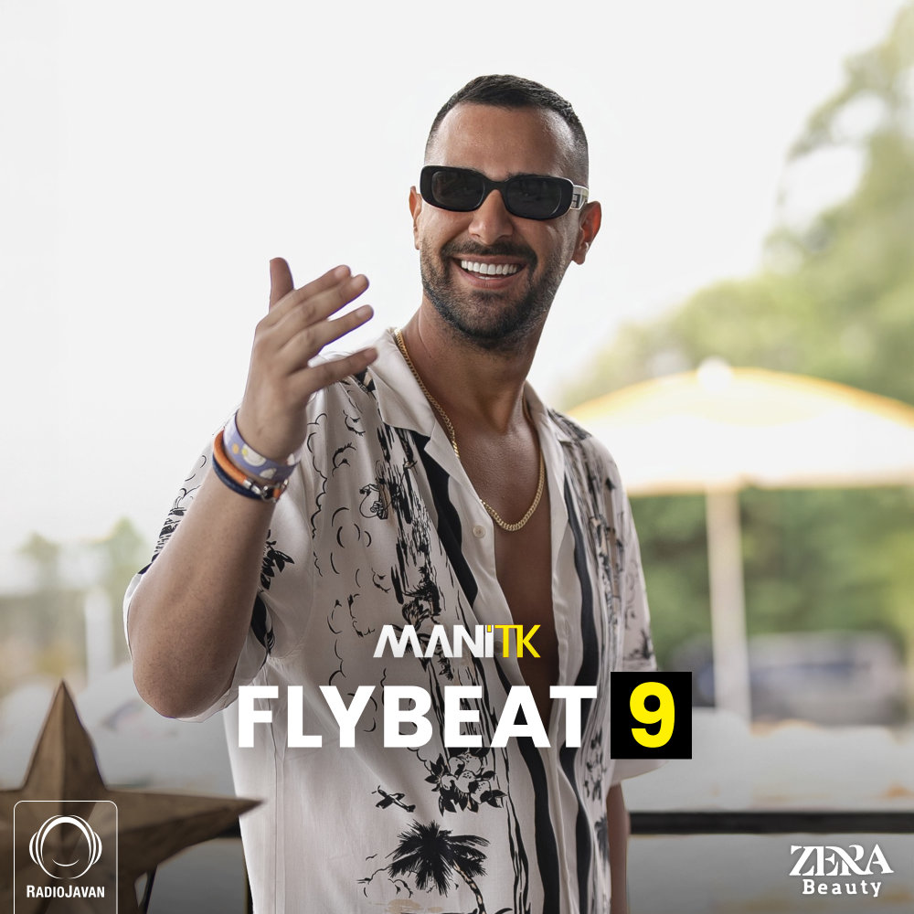فلای‌ بیت ۹ Flybeat 9