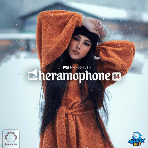 قرامافون ۱۴ Gheramophone 14 قرامافون ۱۴ Gheramophone 14