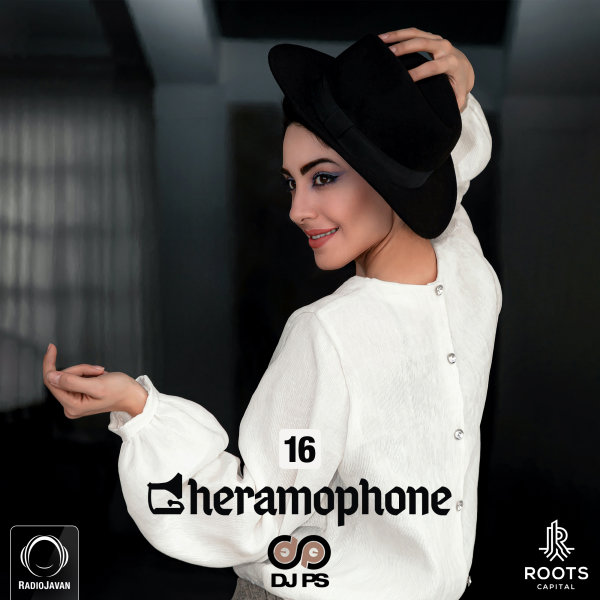 قرامافون ۱۶ Gheramophone 16 قرامافون ۱۶ Gheramophone 16