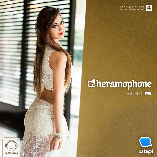 قرامافون ۴ Gheramophone 4 قرامافون ۴ Gheramophone 4