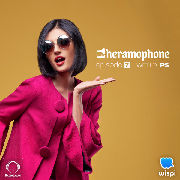 قرامافون ۷ Gheramophone 7 قرامافون ۷ Gheramophone 7