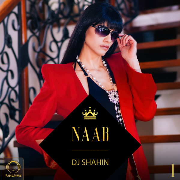 ناب ۱ Naab 1 ناب ۱ Naab 1