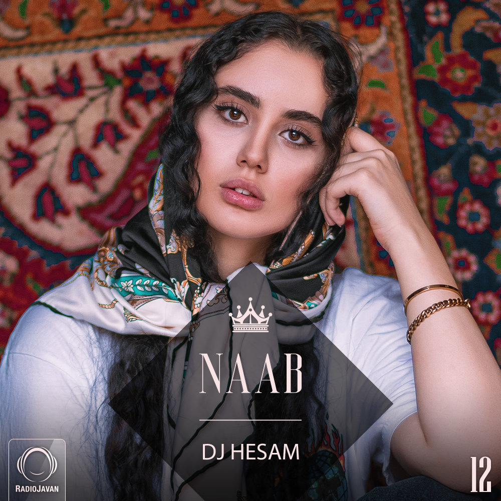 ناب ۱۲ Naab 12 ناب ۱۲ Naab 12