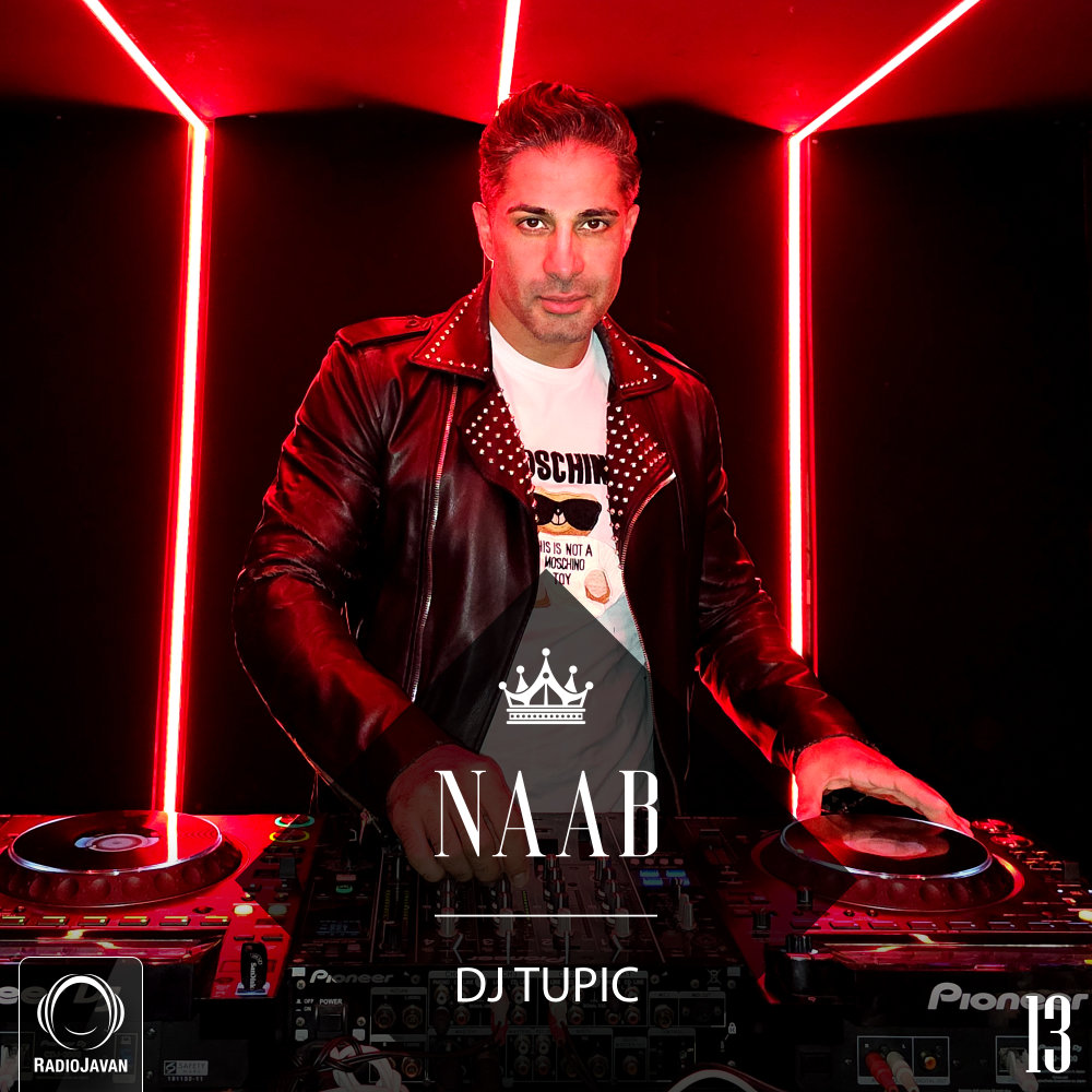 ناب ۱۳ Naab 13 ناب ۱۳ Naab 13