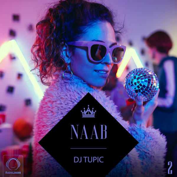 ناب ۲ Naab 2 ناب ۲ Naab 2