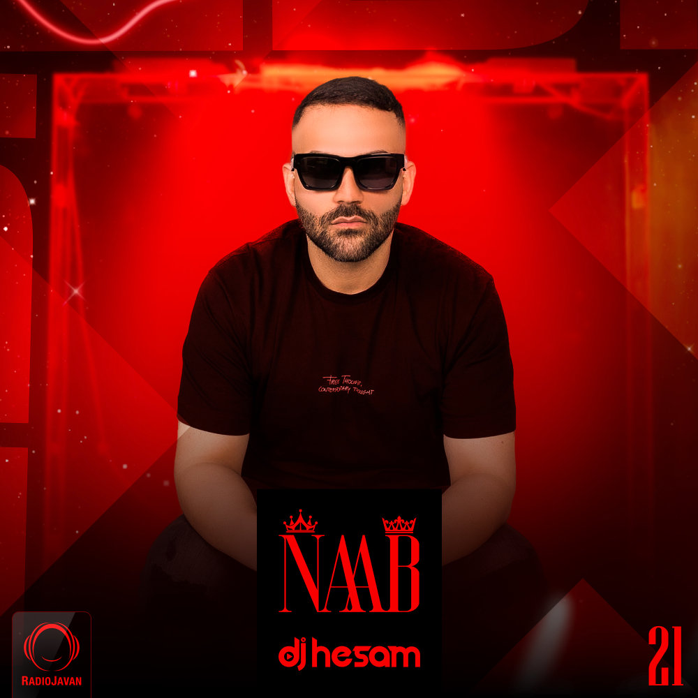 ناب ۲۱ Naab 21 ناب ۲۱ Naab 21