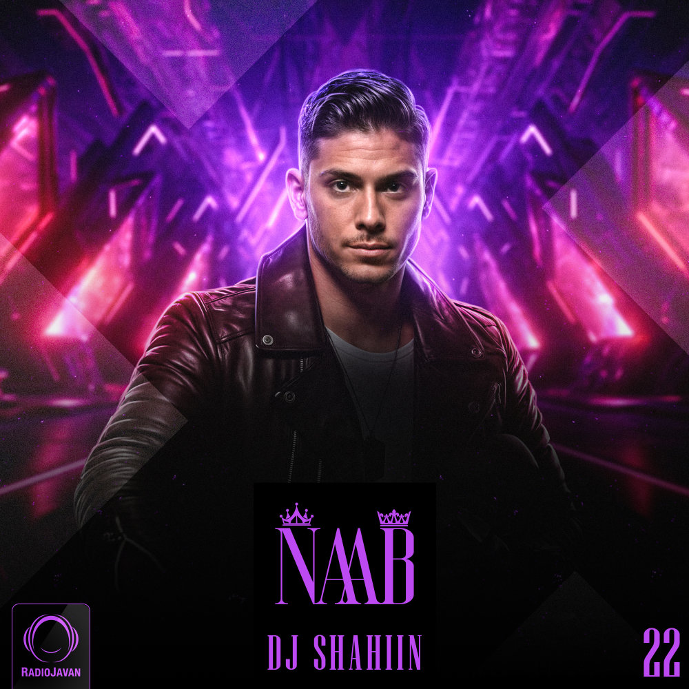 ناب ۲۲ Naab 22 ناب ۲۲ Naab 22