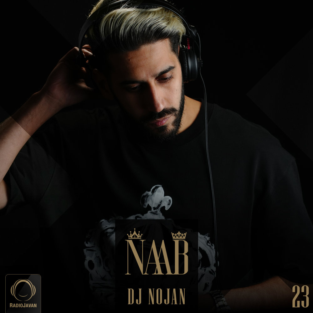 ناب ۲۳ Naab 23 ناب ۲۳ Naab 23