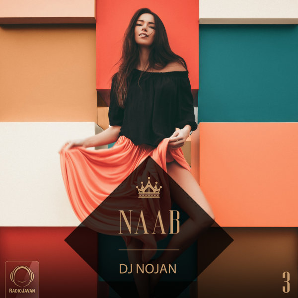 ناب ۳ Naab 3 ناب ۳ Naab 3