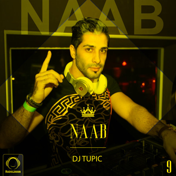 ناب ۹ Naab 9 ناب ۹ Naab 9